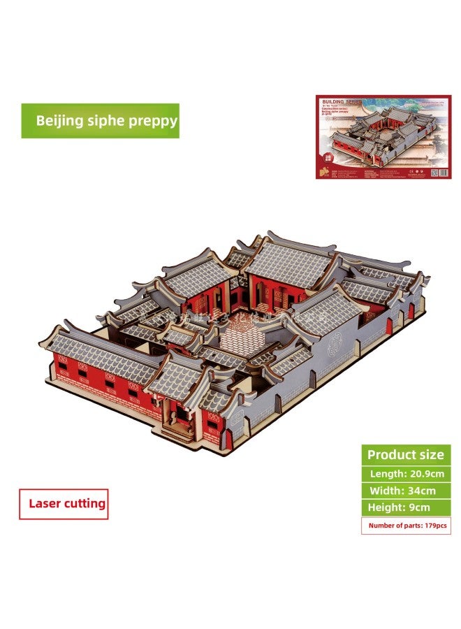 Laser Cutting Ancient Building Model Handmade Three-dimensional Wooden Puzzle Antique Series Toys Wholesale-Color:Beijing Quadrangle (split Laser Board) - Image 1